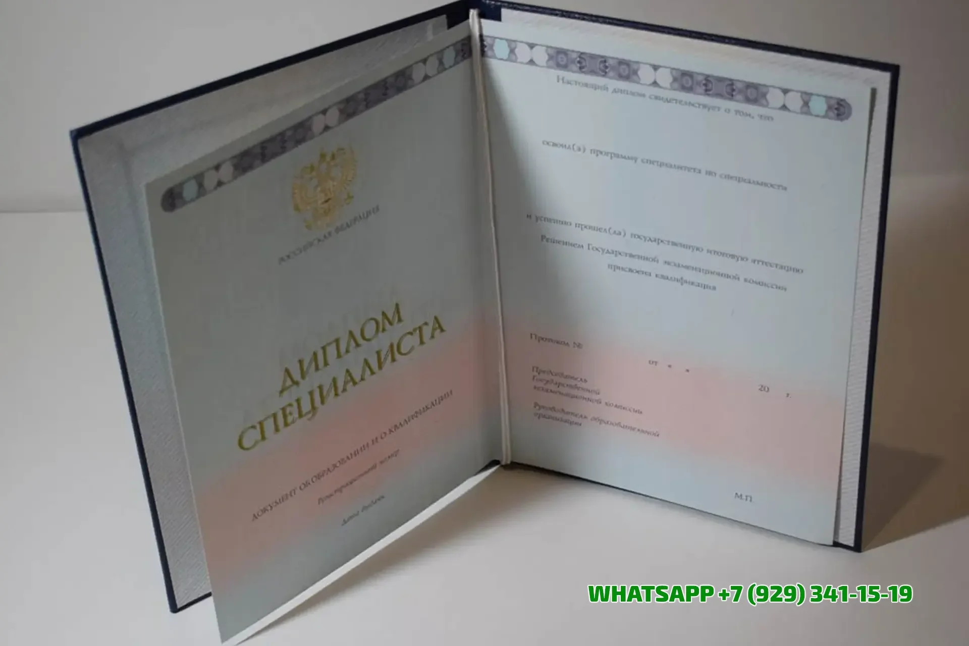 Купить диплом в Краснодаре Садово-архитектурного колледжа